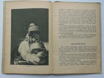 Прикрепленное изображение: 380481618_2647178325441346_4465103029597377877_n.jpg